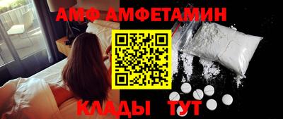 трава Мариинск