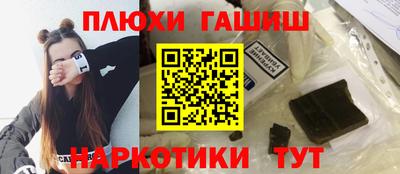 герыч Ливны