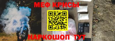 мефедрон Малоярославец