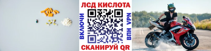 ЛСД экстази ecstasy  нарко площадка Telegram  Долгопрудный 
