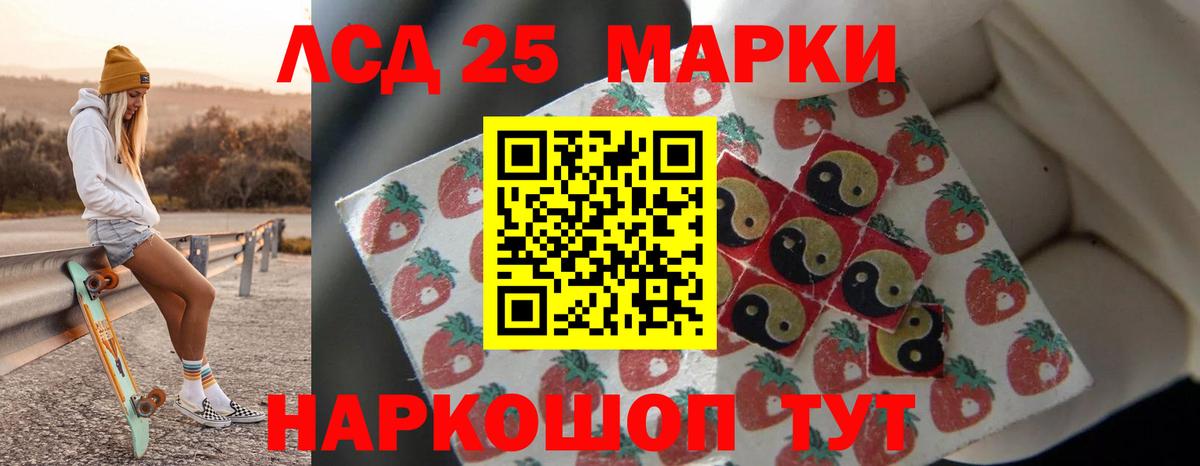 Лсд 25 экстази кислота Долгопрудный