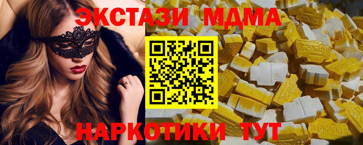 MDMA VHQ Долгопрудный