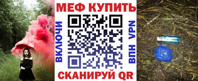 Меф кристаллы  где купить наркоту  Долгопрудный 