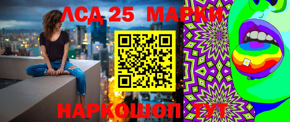 Марки 25I-NBOMe 1500мкг  Вход с VPN  Долгопрудный  Марки 25I-NBOMe 1500мкг 