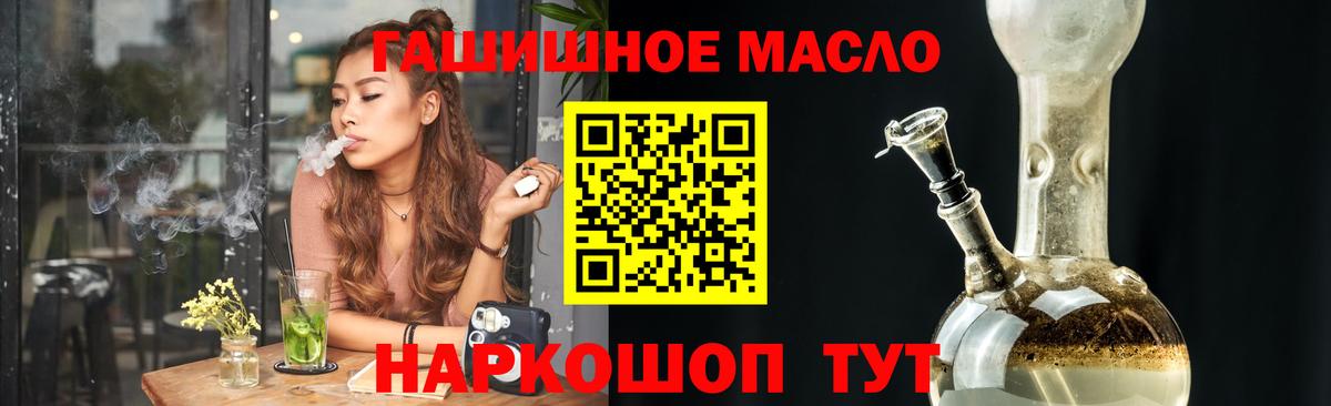 Долгопрудный  Дистиллят ТГК вейп с тгк  Вход с VPN 