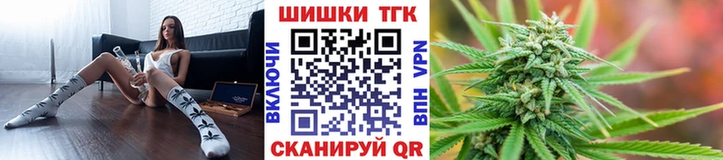 МАРИХУАНА THC 21%  Долгопрудный 