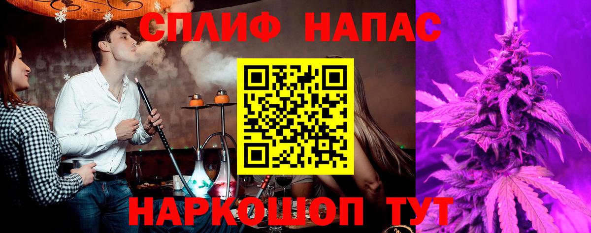 МАРИХУАНА планчик Долгопрудный