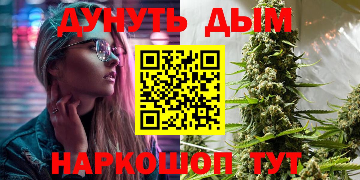 Конопля Bruce Banner  Вход с VPN  Конопля VHQ  Долгопрудный  Бошки марихуана Bruce Banner 